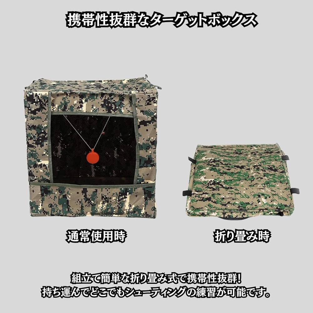 Amazon.co.jp: Charmoon シューティング ターゲット ボックス